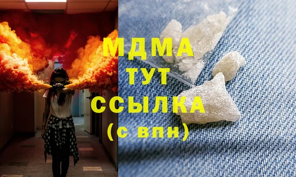 мдпв Няндома